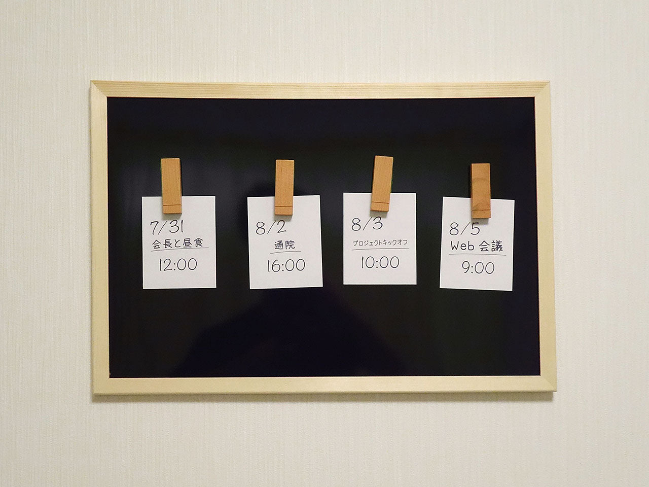 メモスタンド付き木製マグネット 2個入り