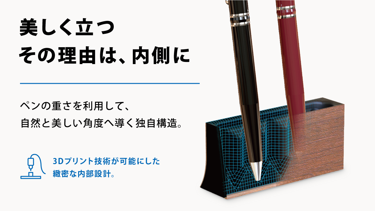 名入れ対応 天然木×カーボン配合素材ペンスタンド（納期約3週間