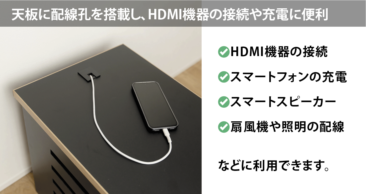 プロジェクター収納サイドテーブル