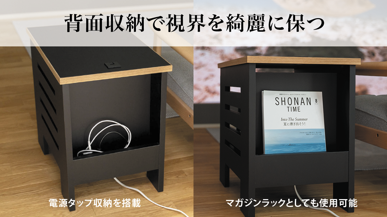 プロジェクター収納サイドテーブル