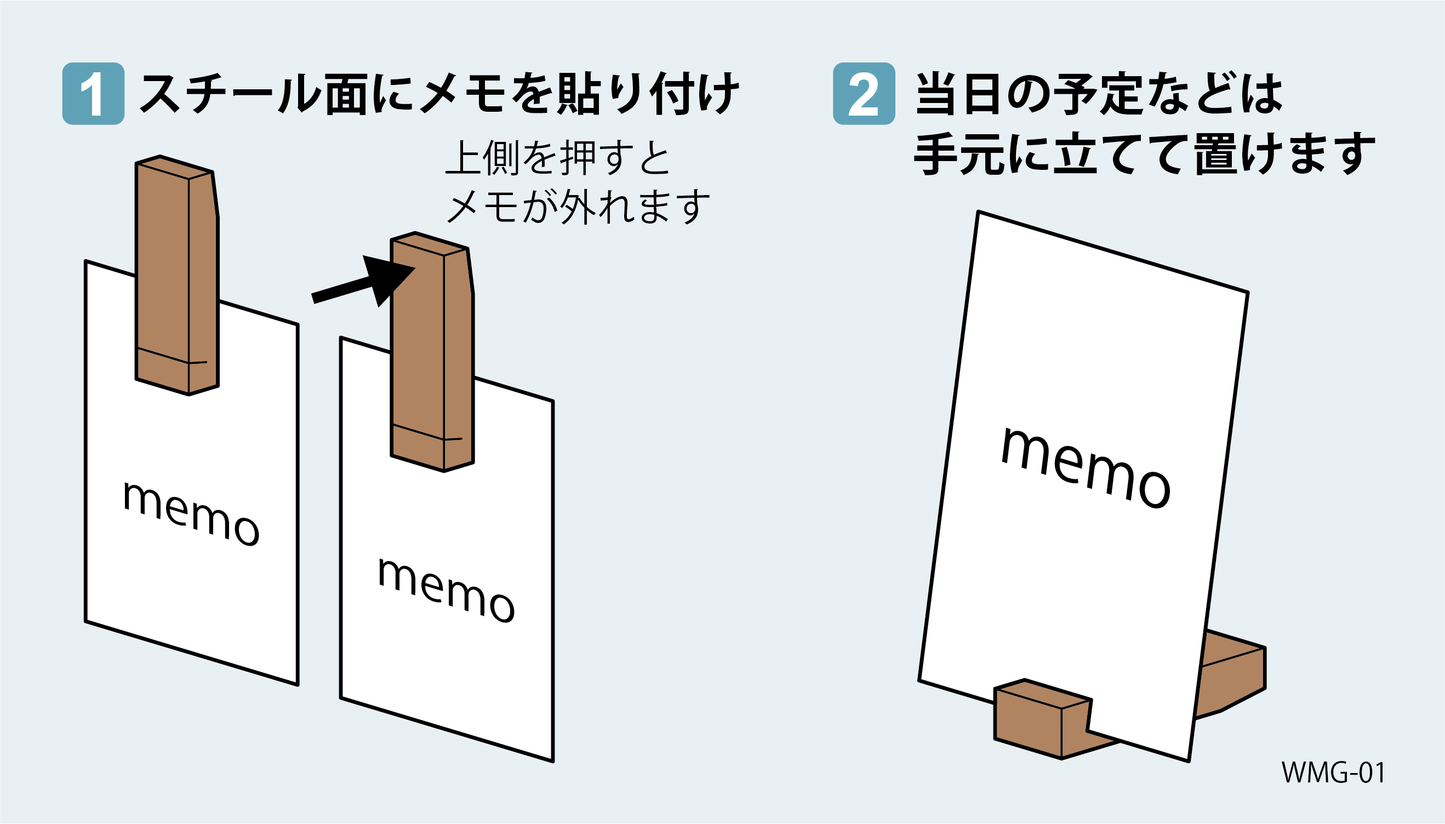 メモスタンド付き木製マグネット　2個入り